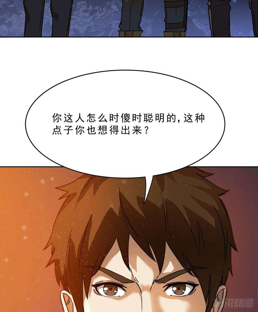 盗墓笔记之秦岭神树16.鬼吹灯
