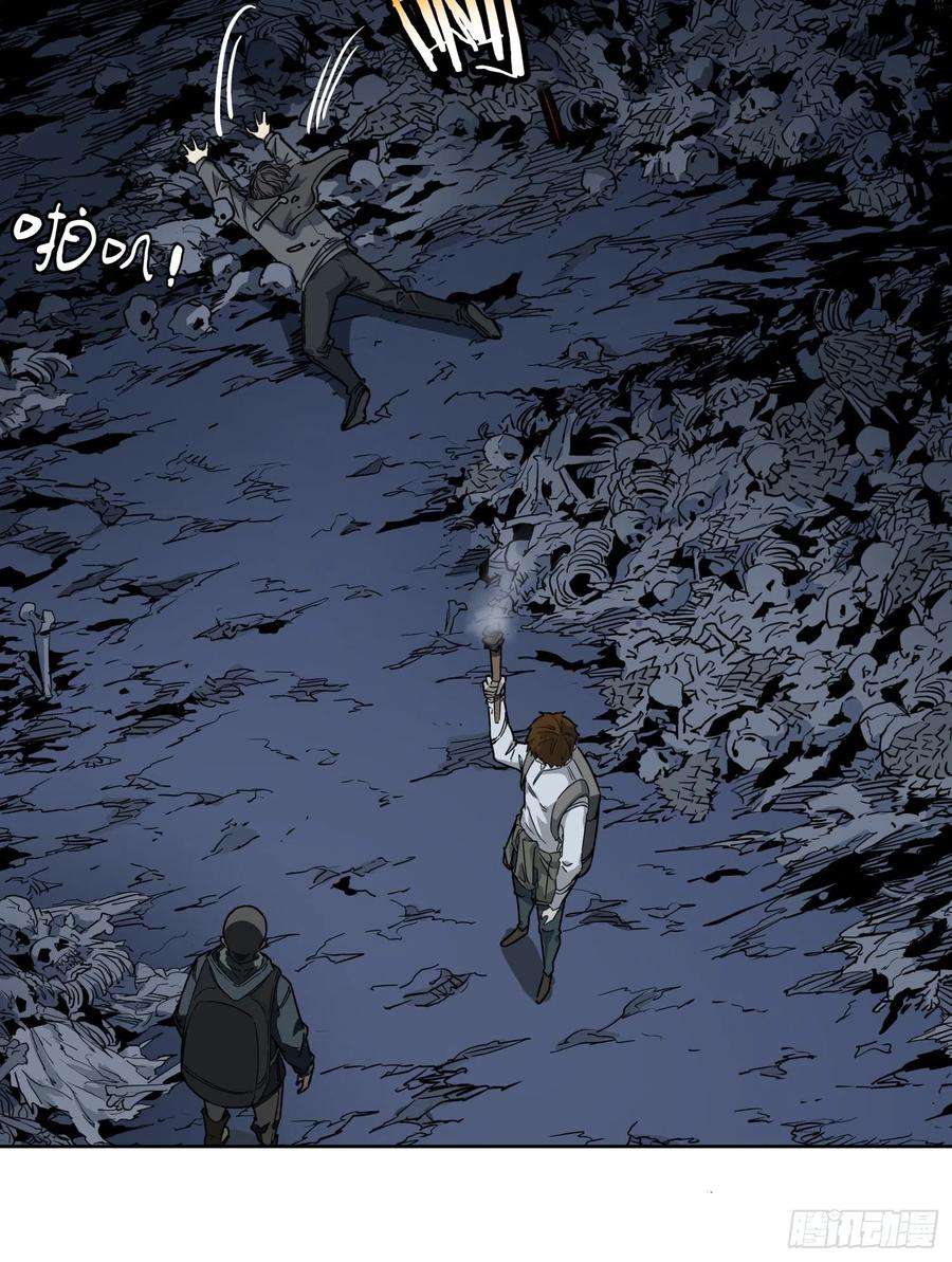盗墓笔记之秦岭神树16.鬼吹灯