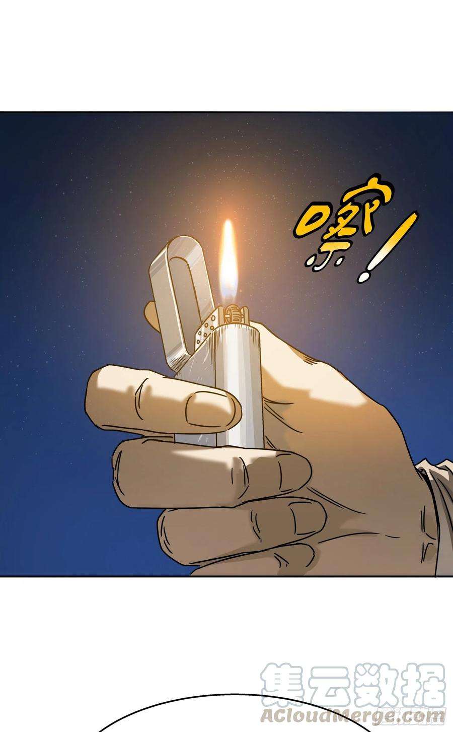 盗墓笔记之秦岭神树16.鬼吹灯