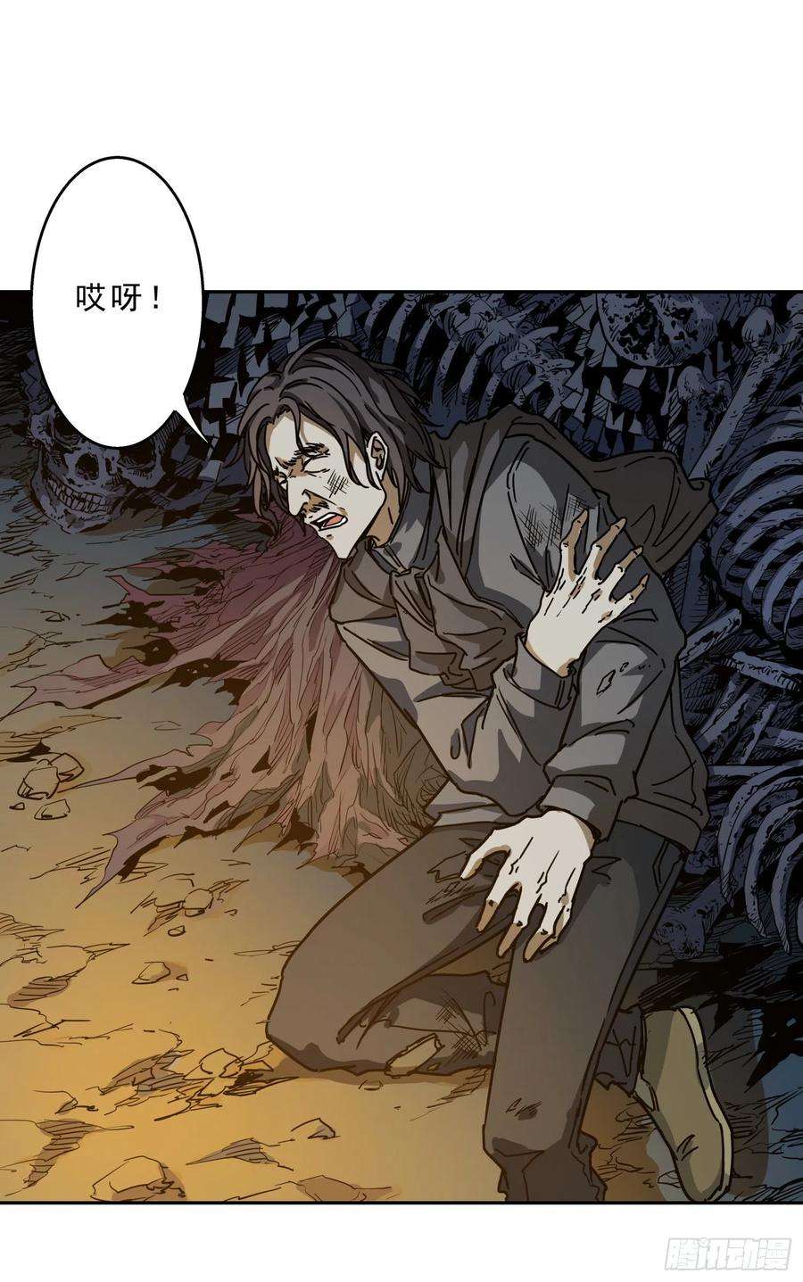 盗墓笔记之秦岭神树16.鬼吹灯