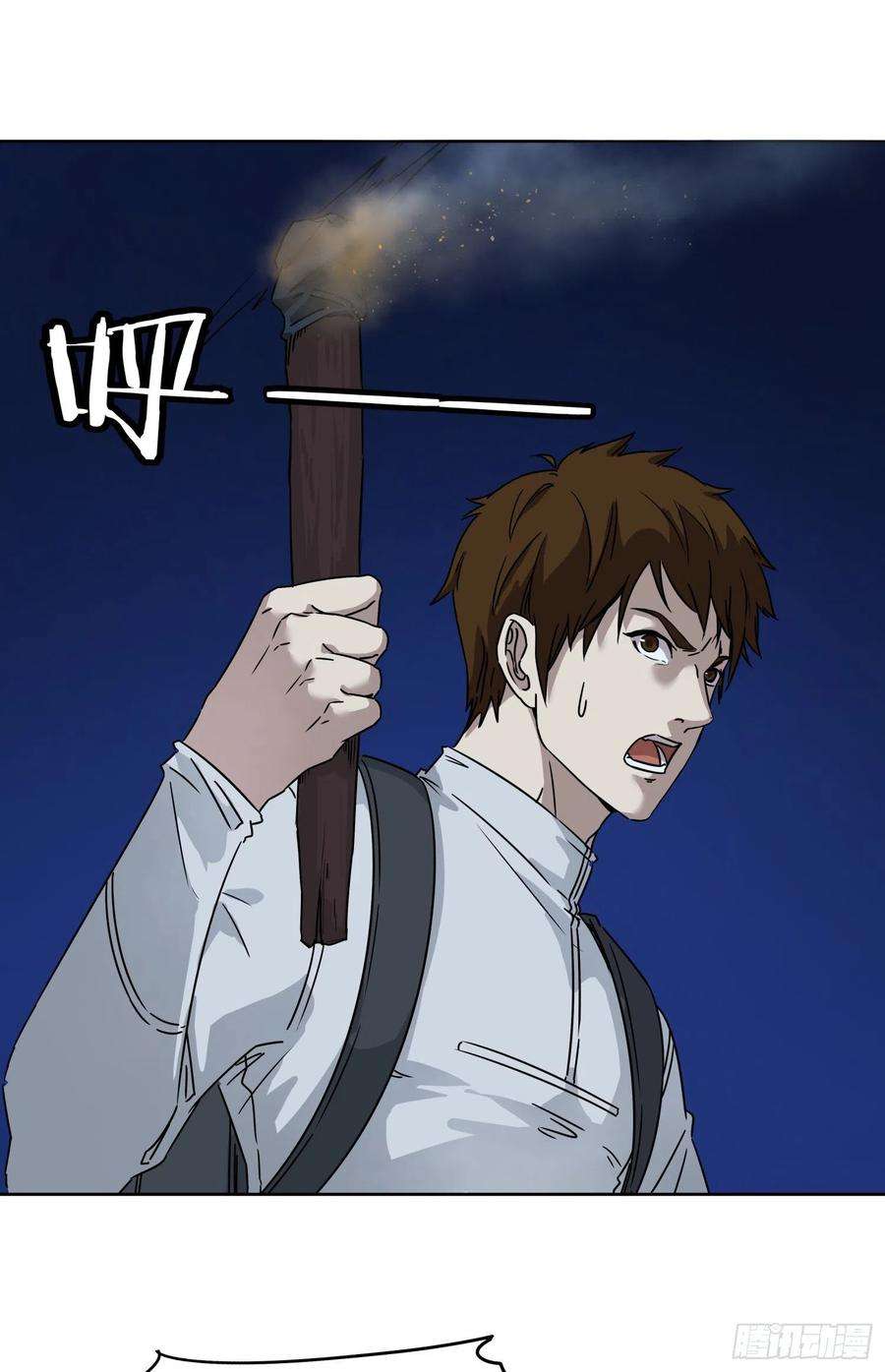 盗墓笔记之秦岭神树16.鬼吹灯