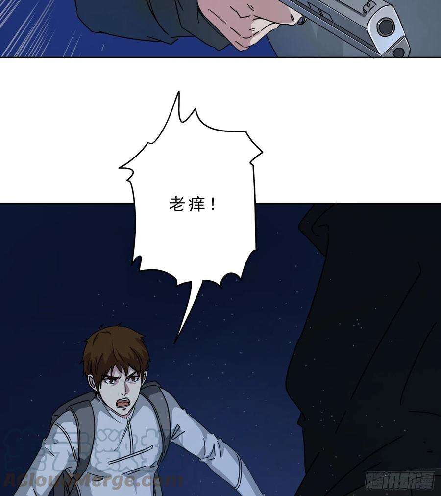 盗墓笔记之秦岭神树16.鬼吹灯