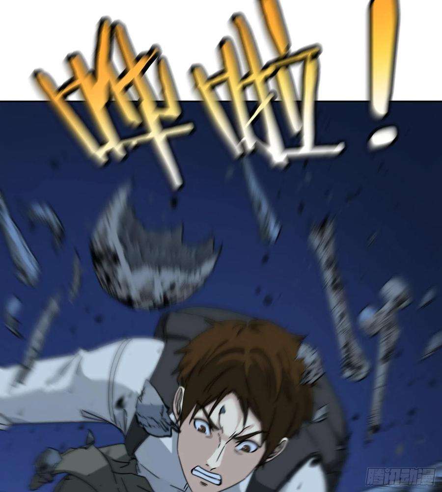 盗墓笔记之秦岭神树16.鬼吹灯