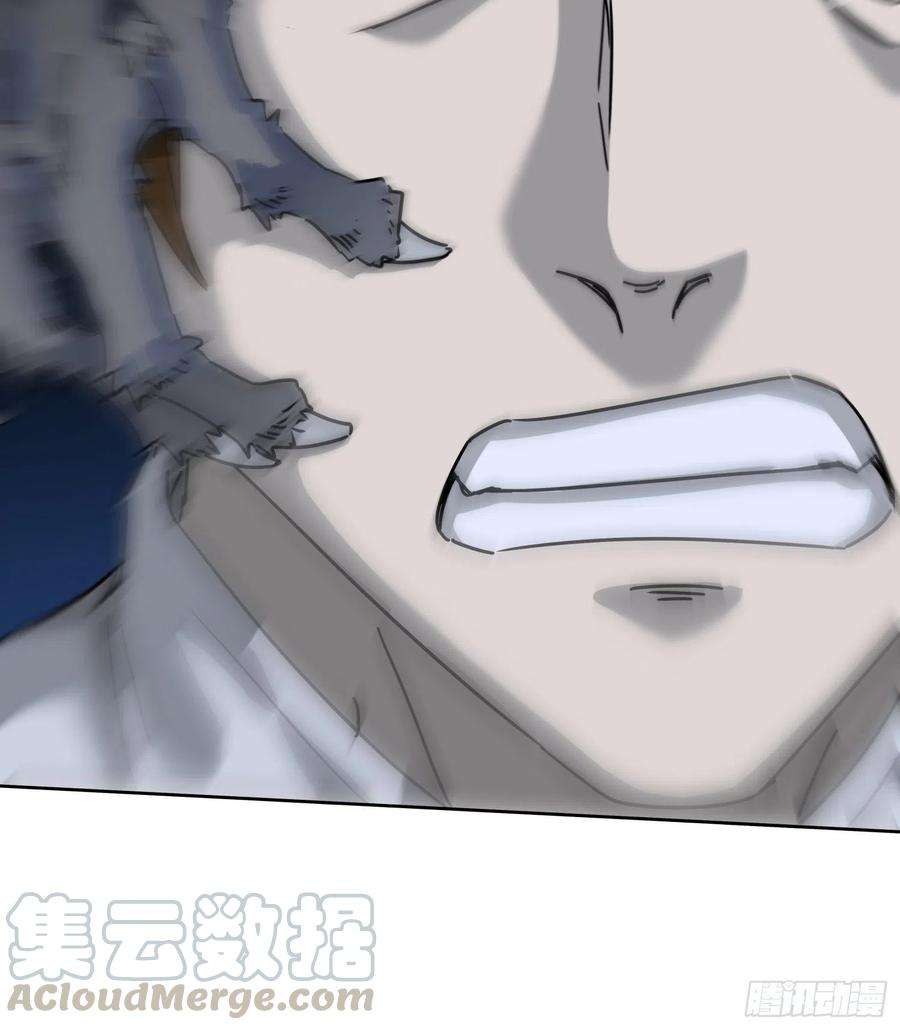 盗墓笔记之秦岭神树16.鬼吹灯