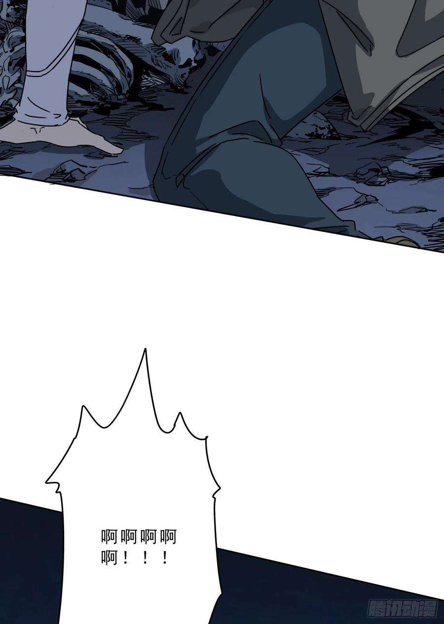 盗墓笔记之秦岭神树16.鬼吹灯