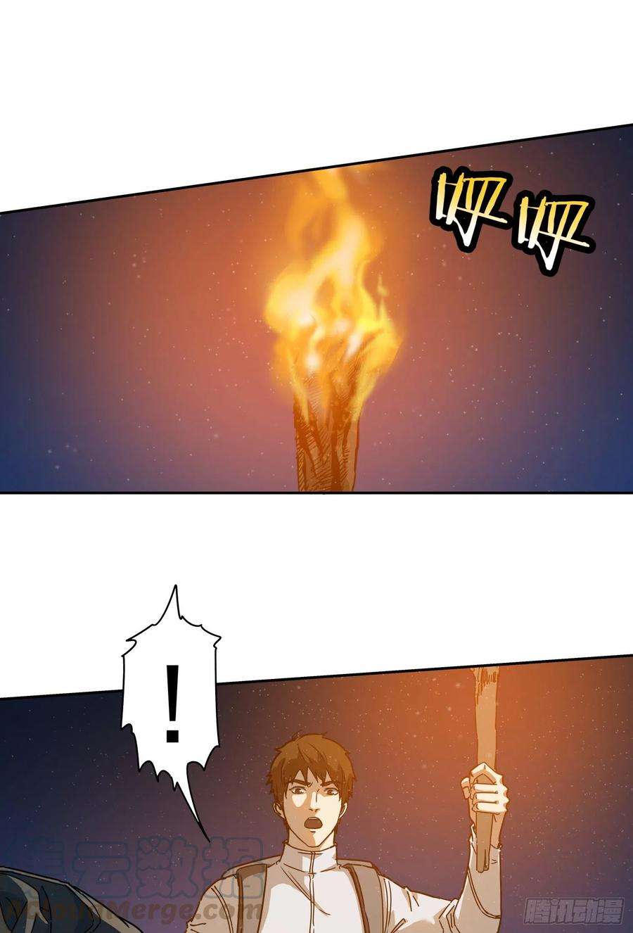 盗墓笔记之秦岭神树16.鬼吹灯