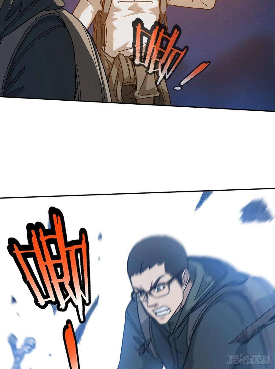 盗墓笔记之秦岭神树16.鬼吹灯