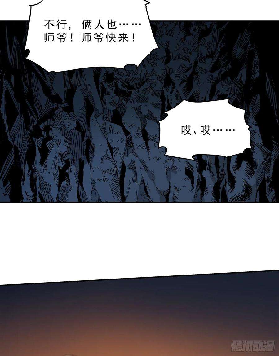 盗墓笔记之秦岭神树16.鬼吹灯