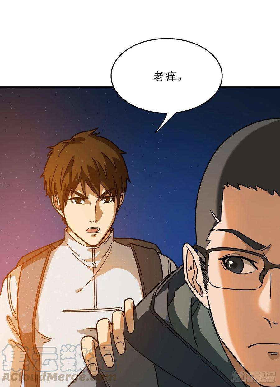 盗墓笔记之秦岭神树17.骨头的故事