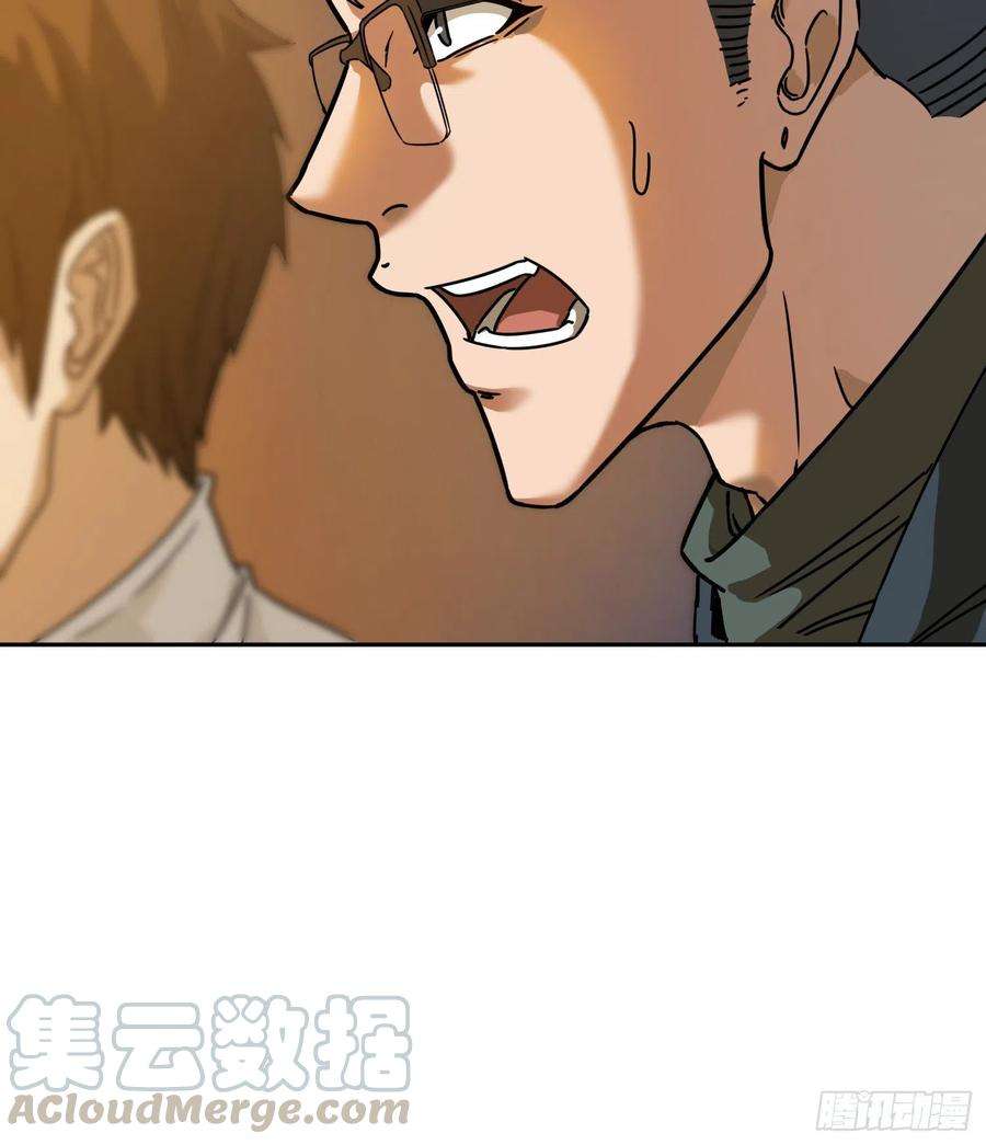 盗墓笔记之秦岭神树17.骨头的故事