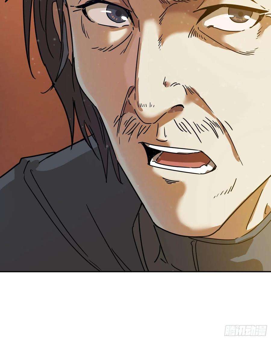 盗墓笔记之秦岭神树17.骨头的故事