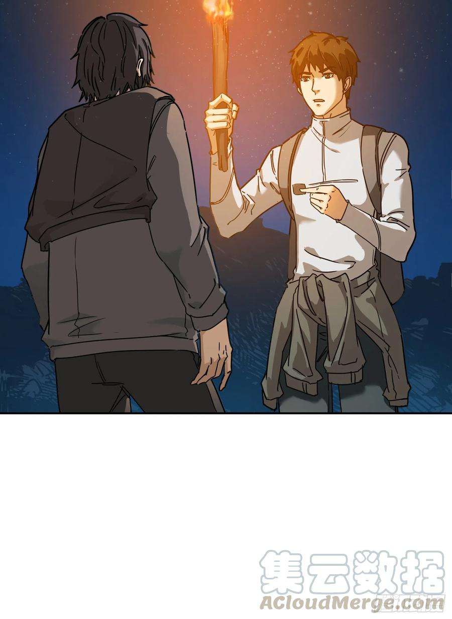 盗墓笔记之秦岭神树17.骨头的故事