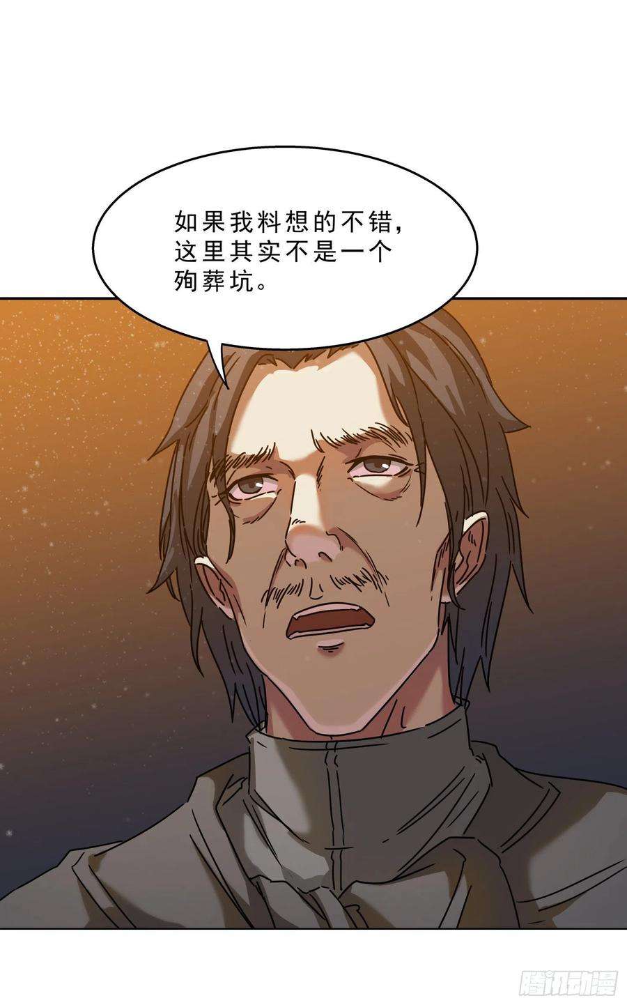 盗墓笔记之秦岭神树17.骨头的故事