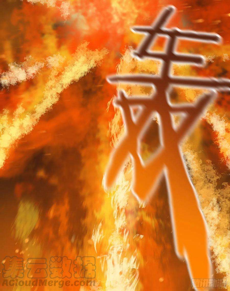 盗墓笔记之秦岭神树18.火龙阵