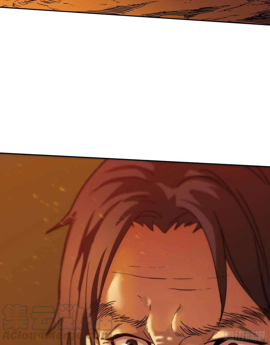 盗墓笔记之秦岭神树18.火龙阵