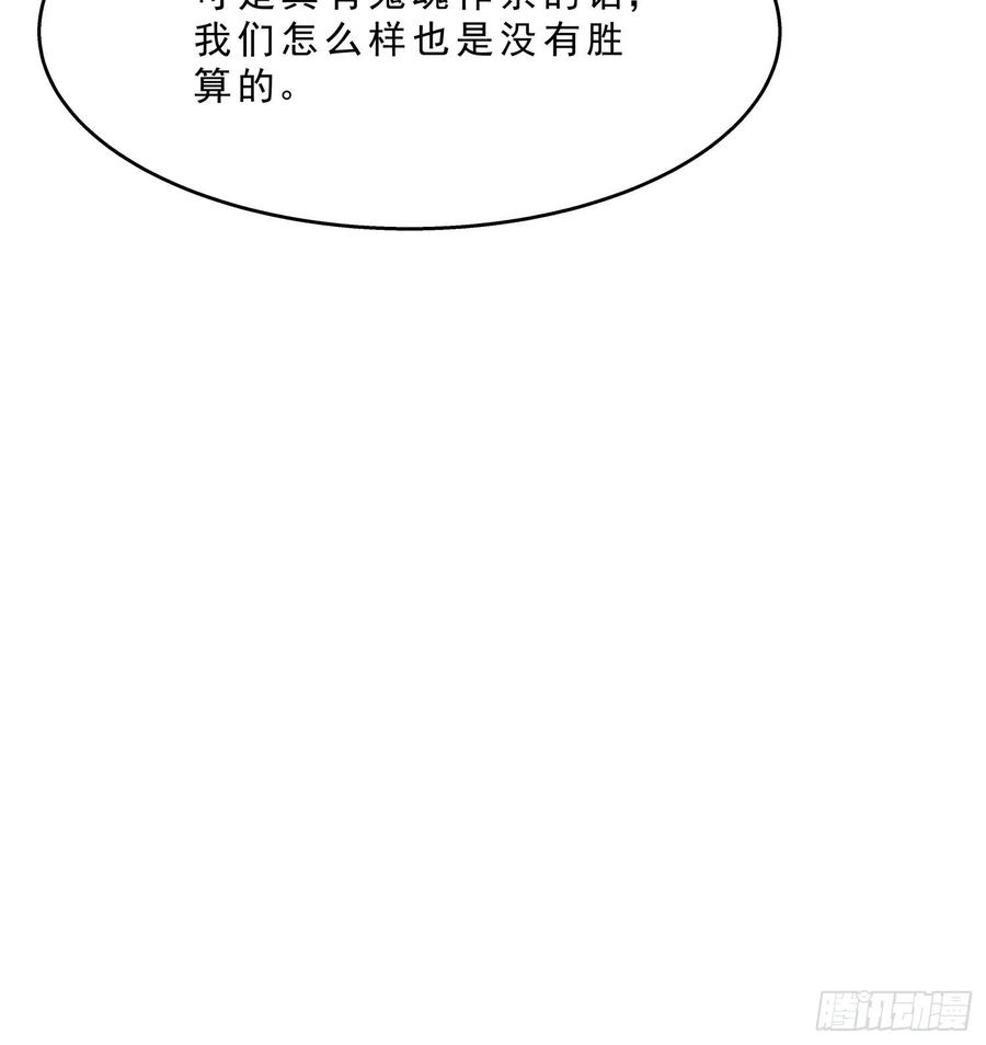 盗墓笔记之秦岭神树18.火龙阵