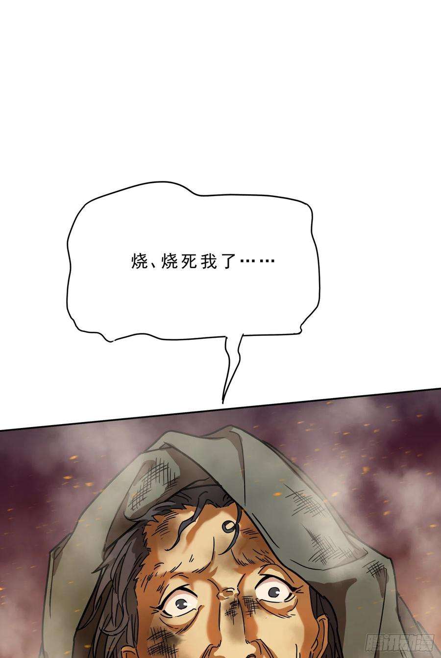 盗墓笔记之秦岭神树19.火龙阵2
