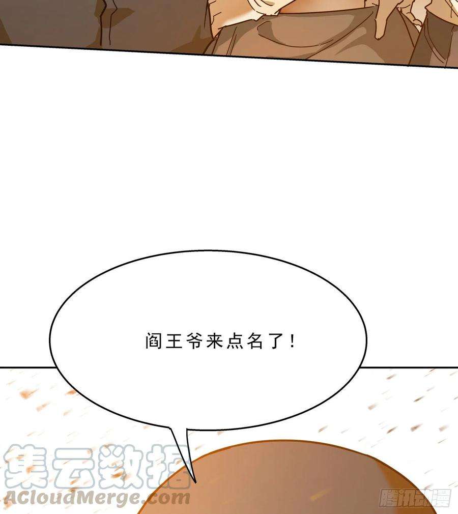 盗墓笔记之秦岭神树19.火龙阵2