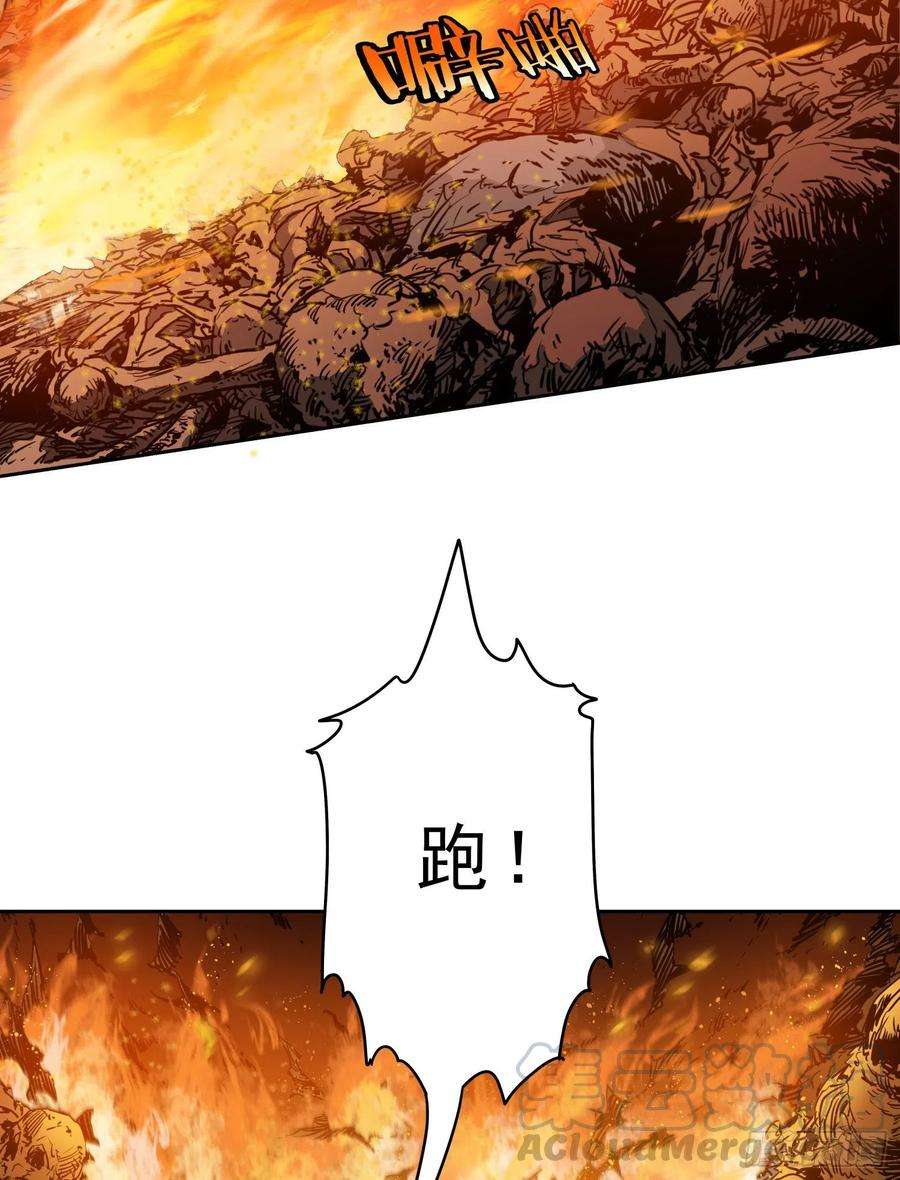 盗墓笔记之秦岭神树19.火龙阵2