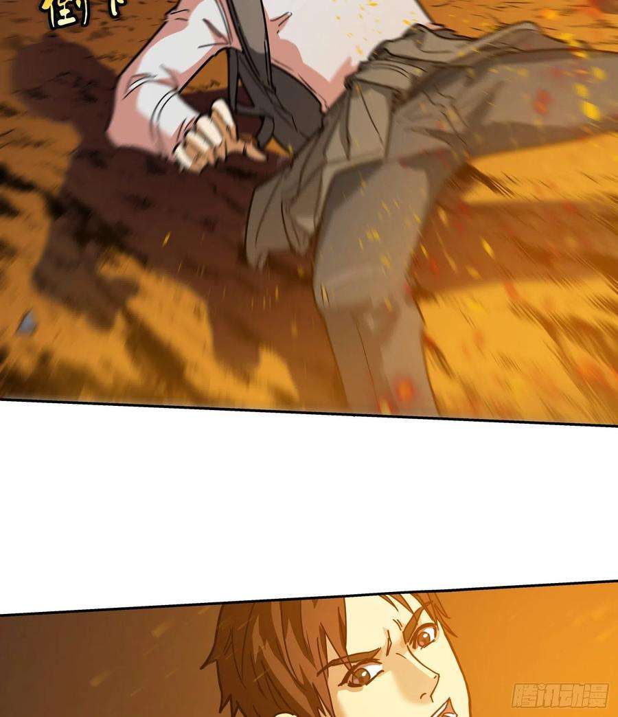 盗墓笔记之秦岭神树20.耗子