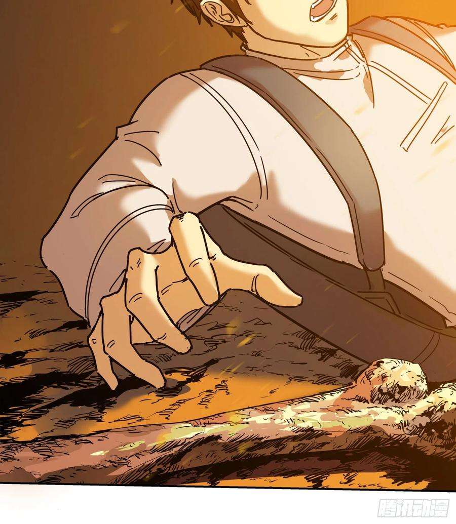 盗墓笔记之秦岭神树20.耗子