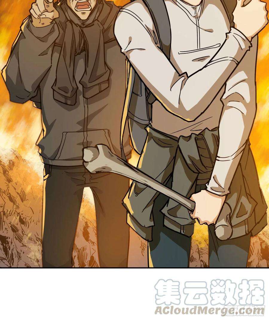 盗墓笔记之秦岭神树20.耗子