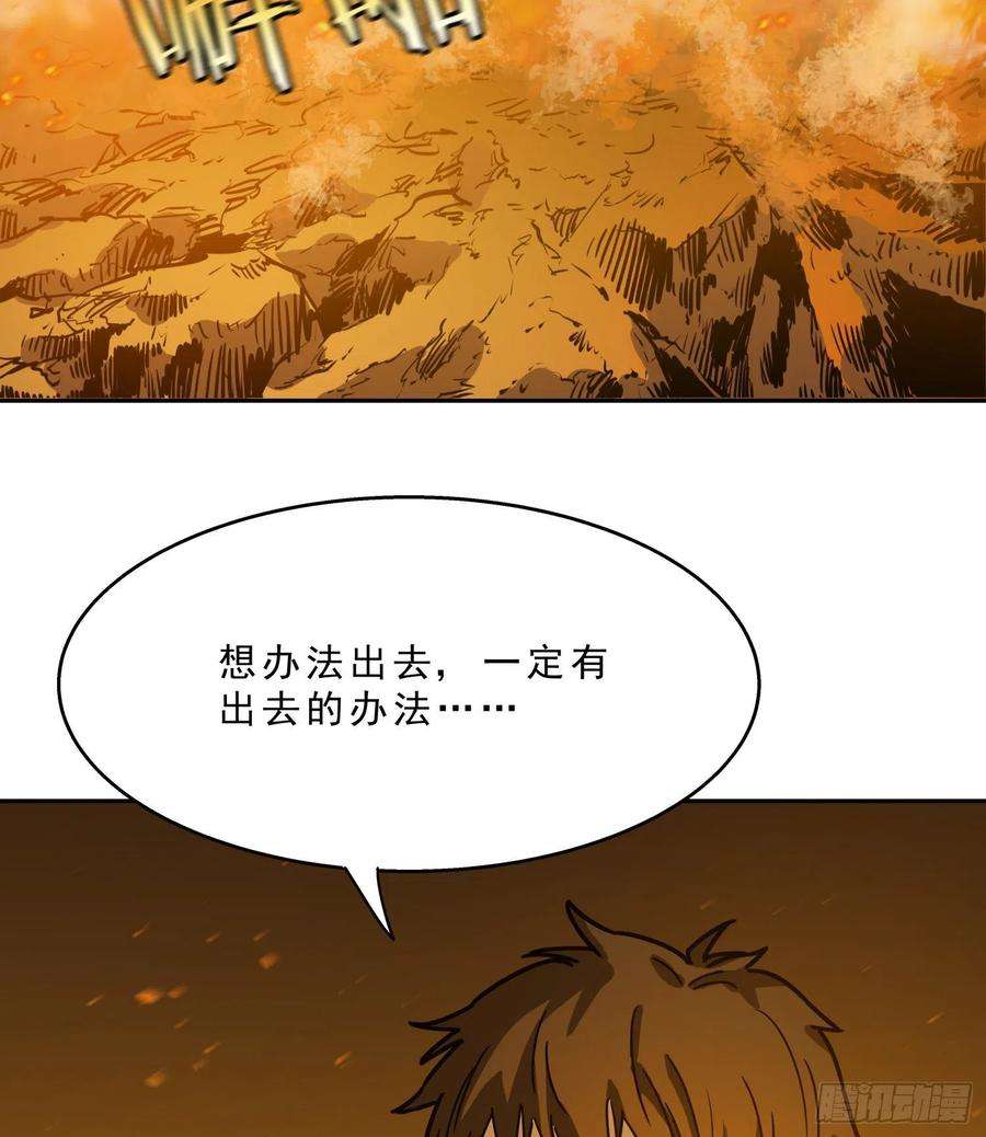 盗墓笔记之秦岭神树20.耗子