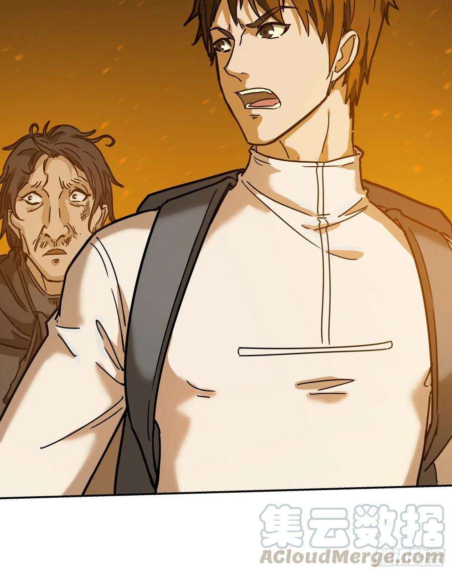 盗墓笔记之秦岭神树20.耗子