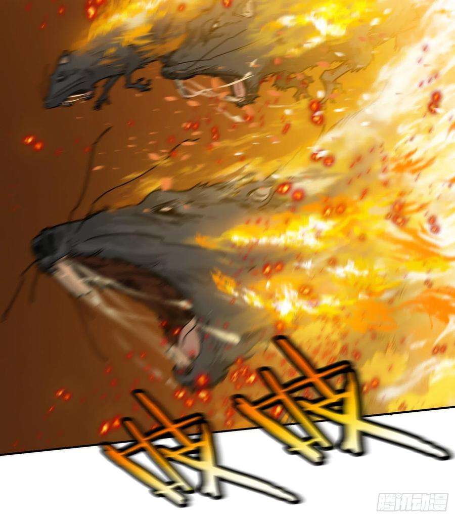 盗墓笔记之秦岭神树20.耗子