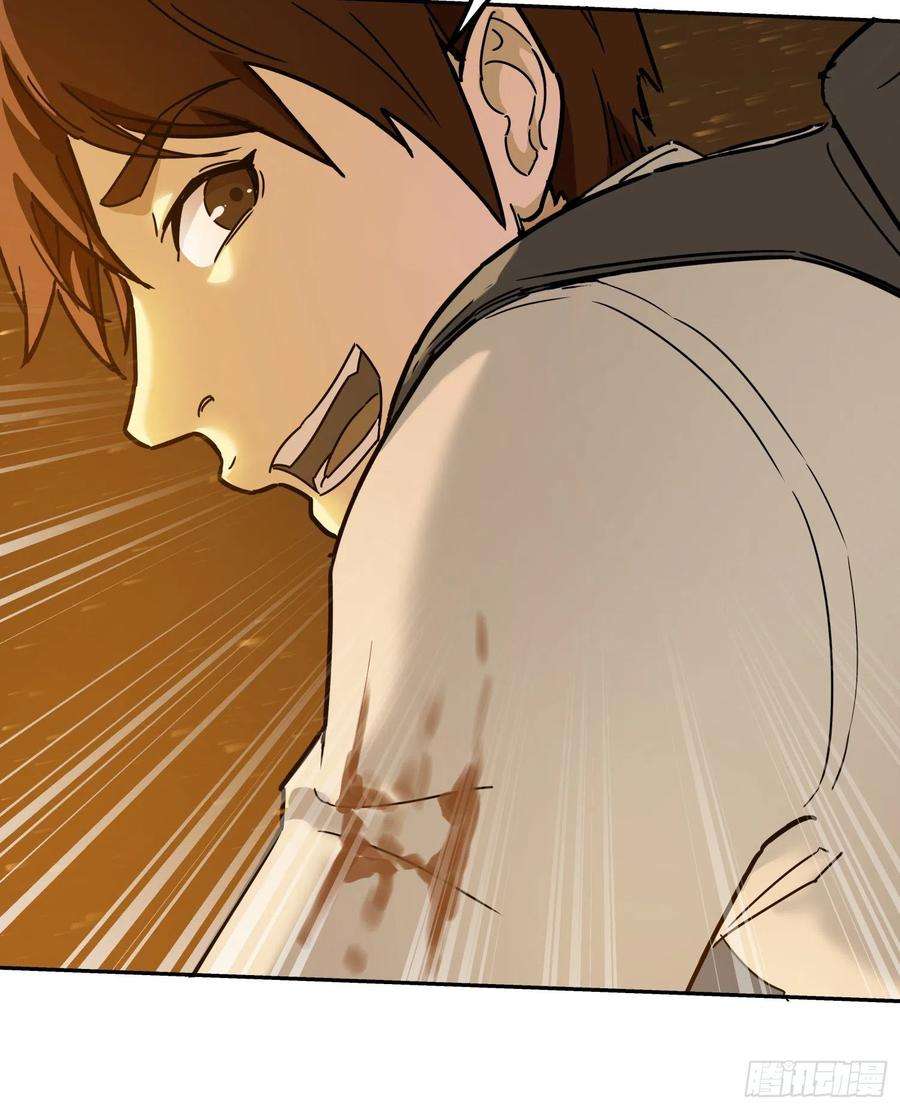 盗墓笔记之秦岭神树20.耗子