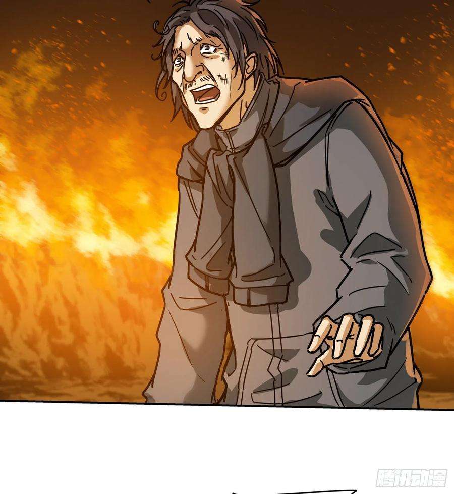 盗墓笔记之秦岭神树20.耗子