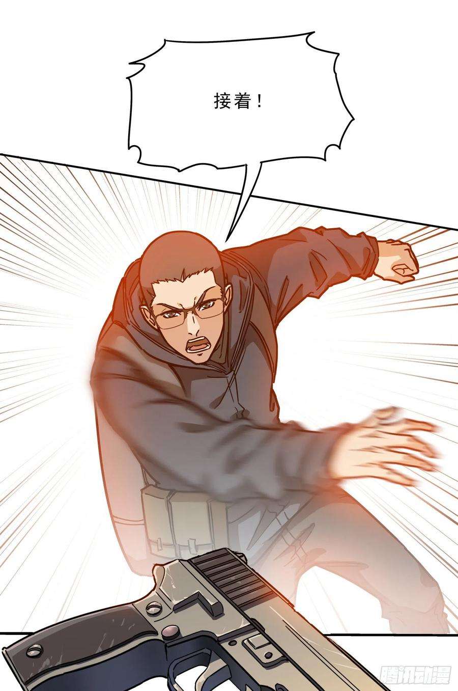 盗墓笔记之秦岭神树20.耗子