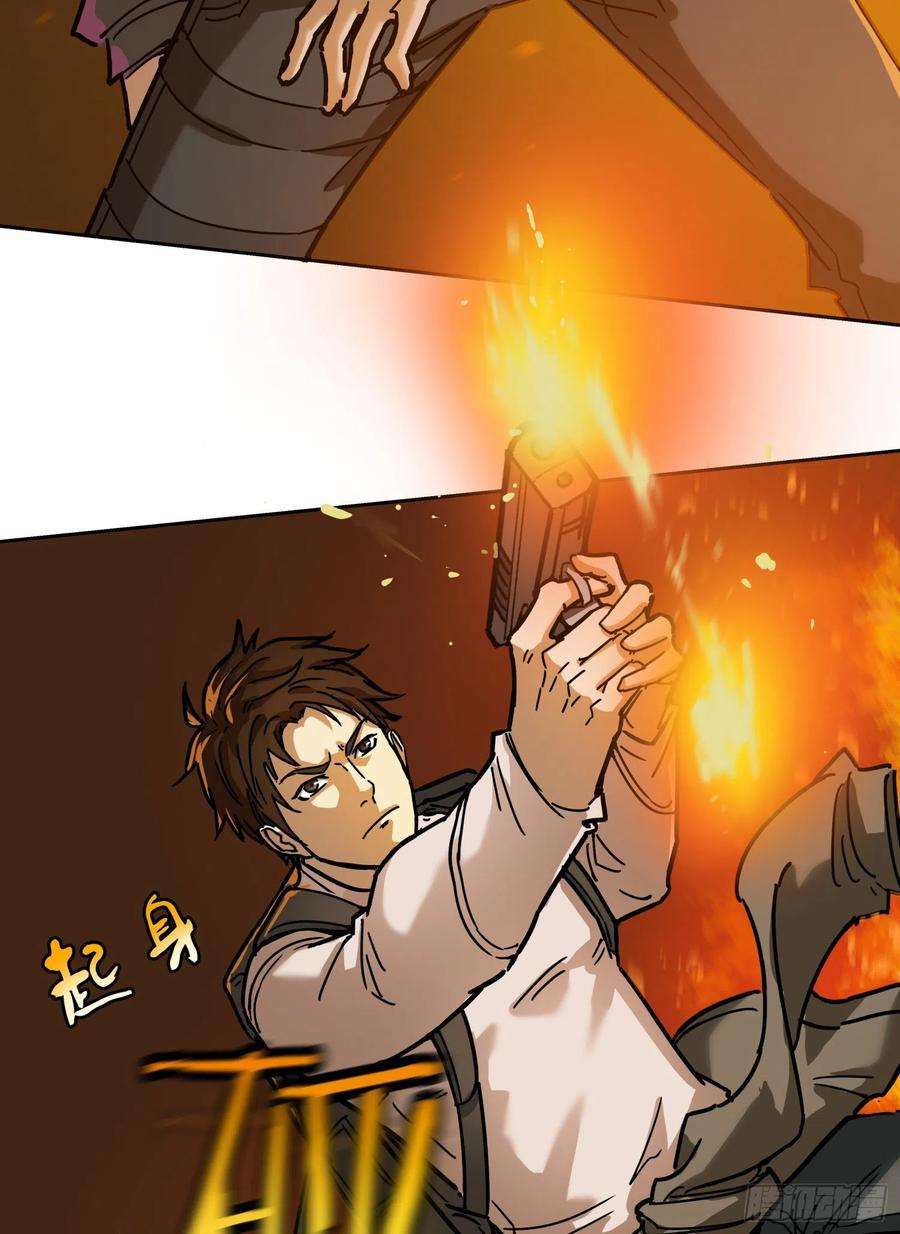 盗墓笔记之秦岭神树20.耗子