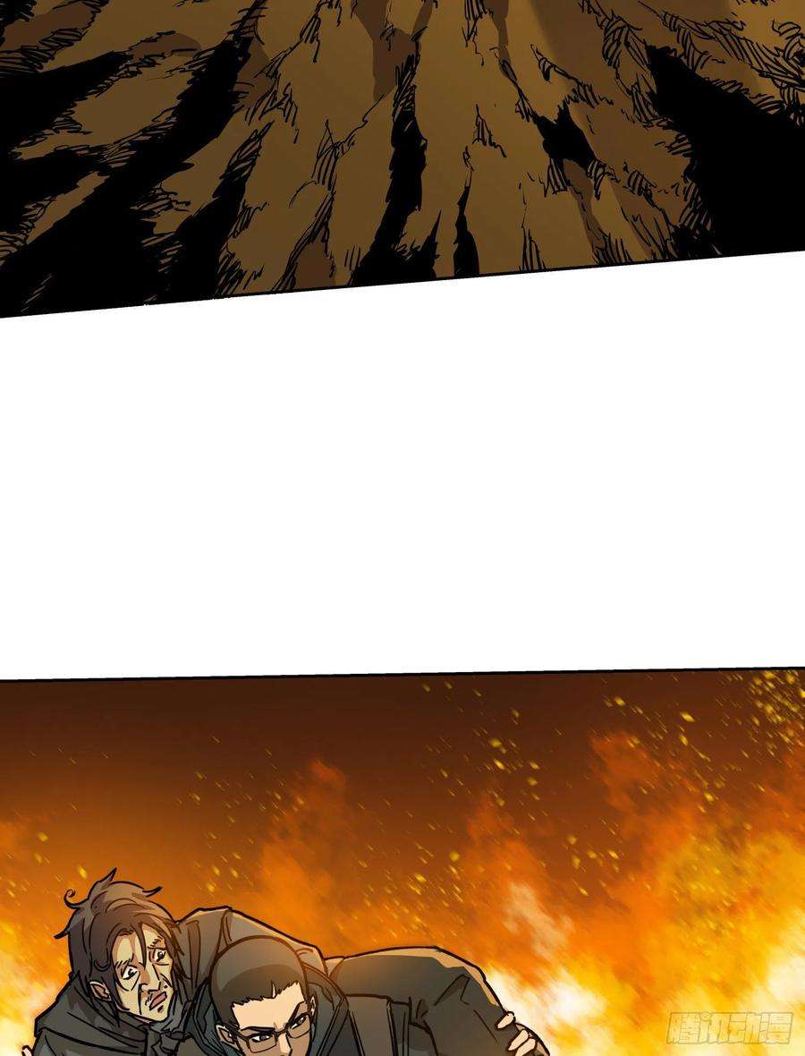 盗墓笔记之秦岭神树20.耗子