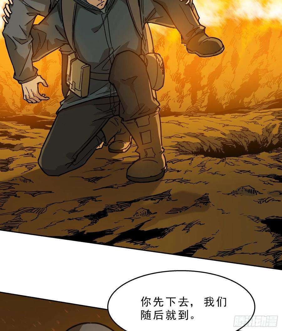 盗墓笔记之秦岭神树20.耗子