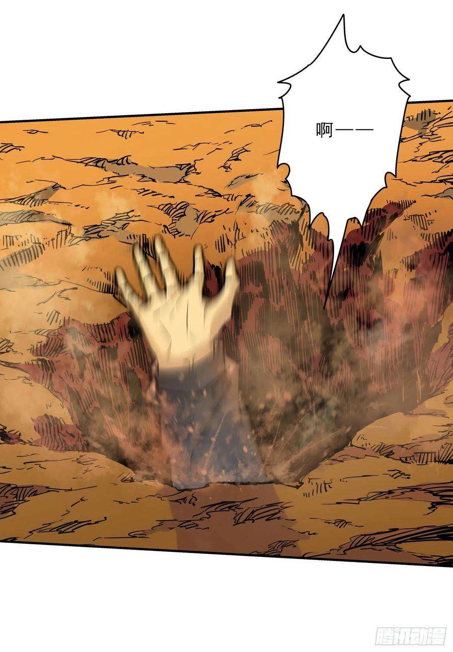 盗墓笔记之秦岭神树20.耗子