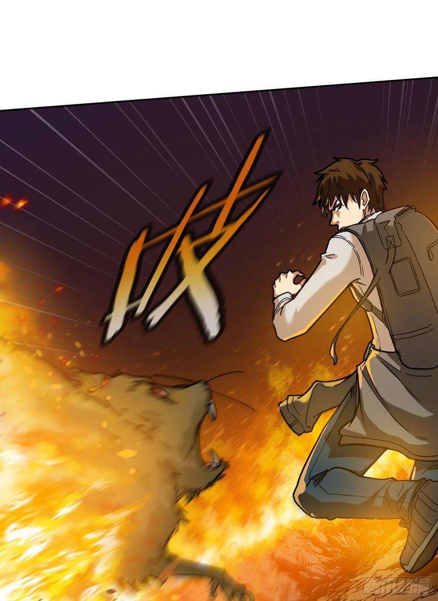 盗墓笔记之秦岭神树20.耗子