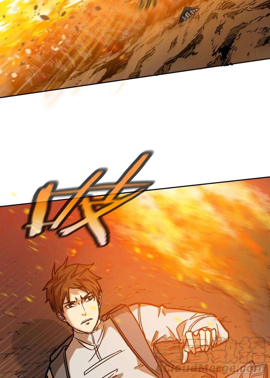 盗墓笔记之秦岭神树20.耗子