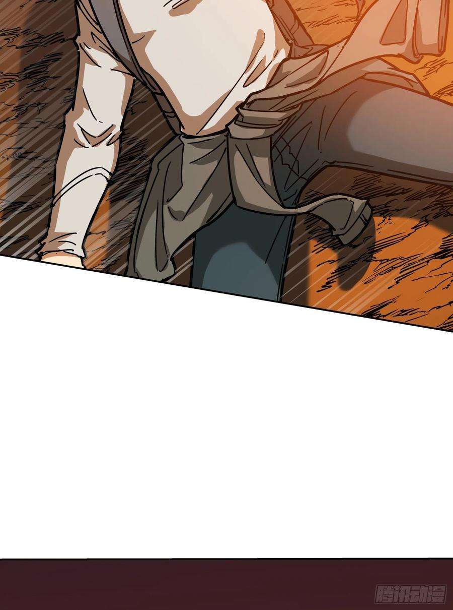 盗墓笔记之秦岭神树20.耗子