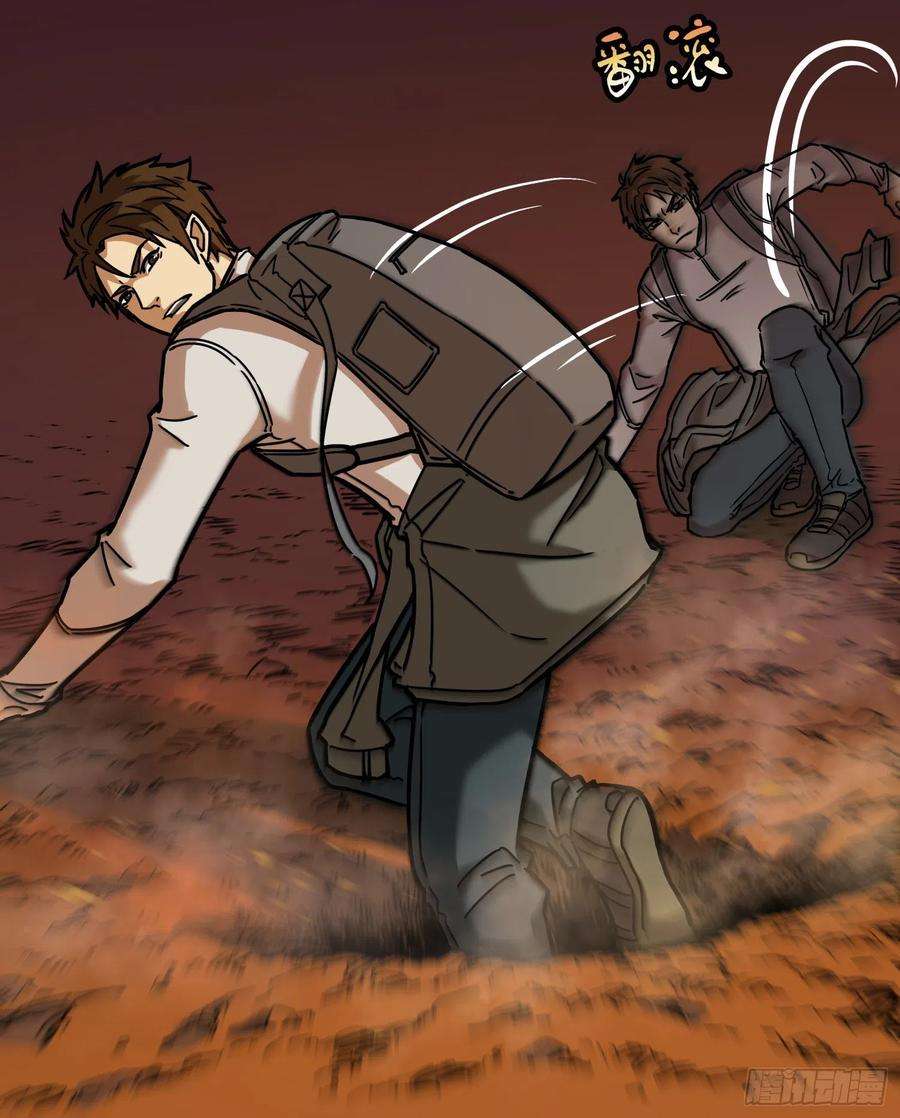 盗墓笔记之秦岭神树20.耗子