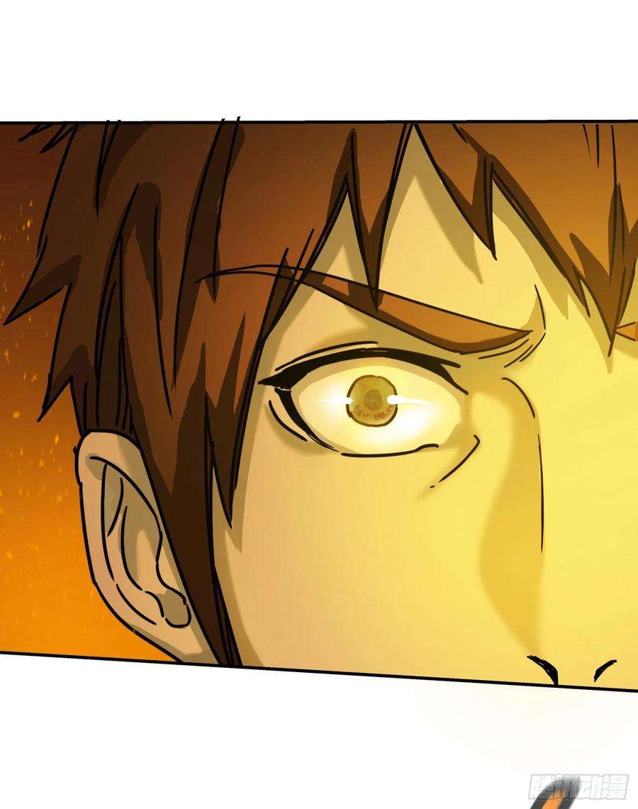 盗墓笔记之秦岭神树20.耗子