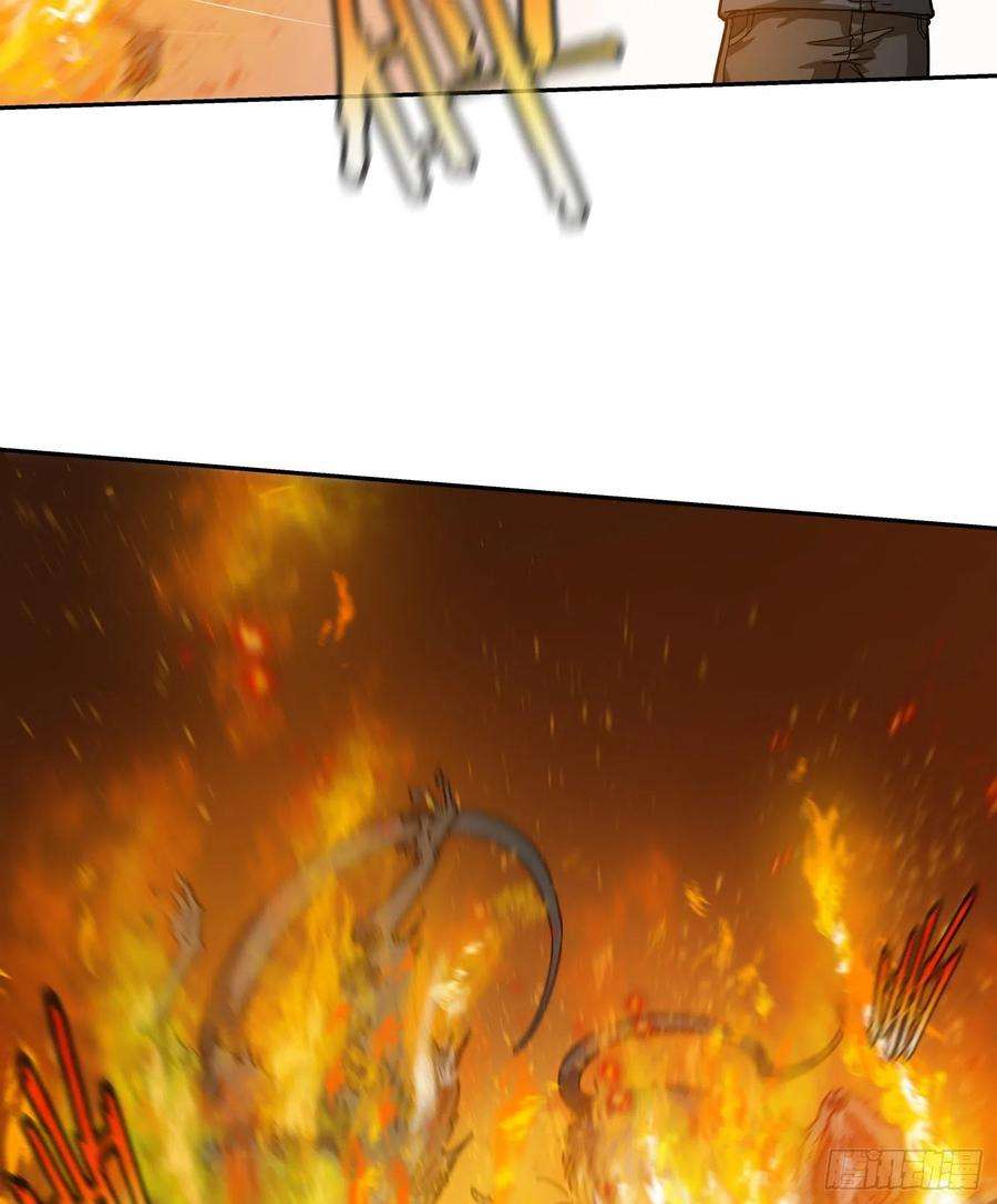 盗墓笔记之秦岭神树20.耗子