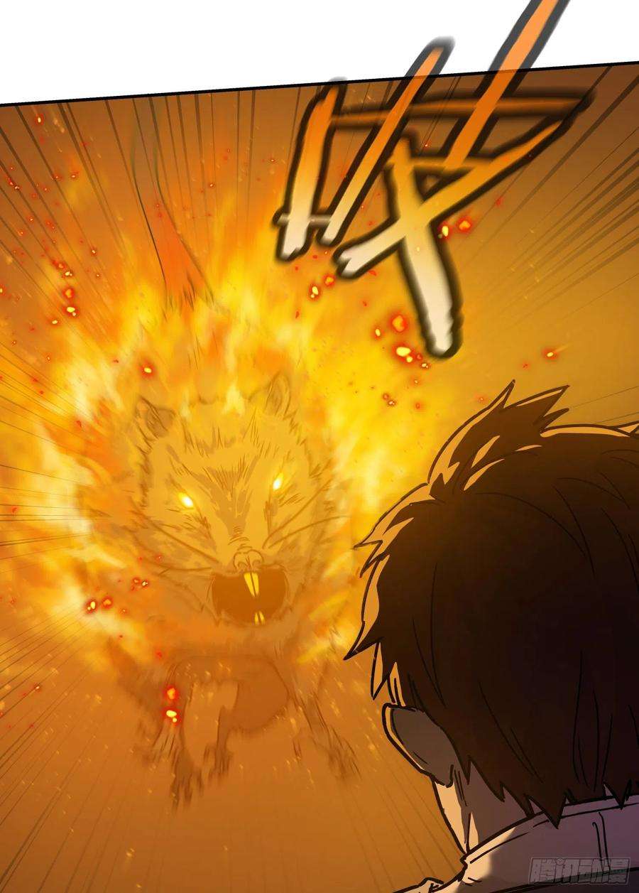 盗墓笔记之秦岭神树20.耗子