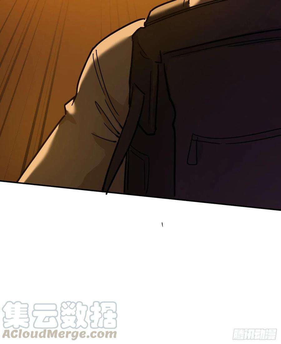 盗墓笔记之秦岭神树20.耗子