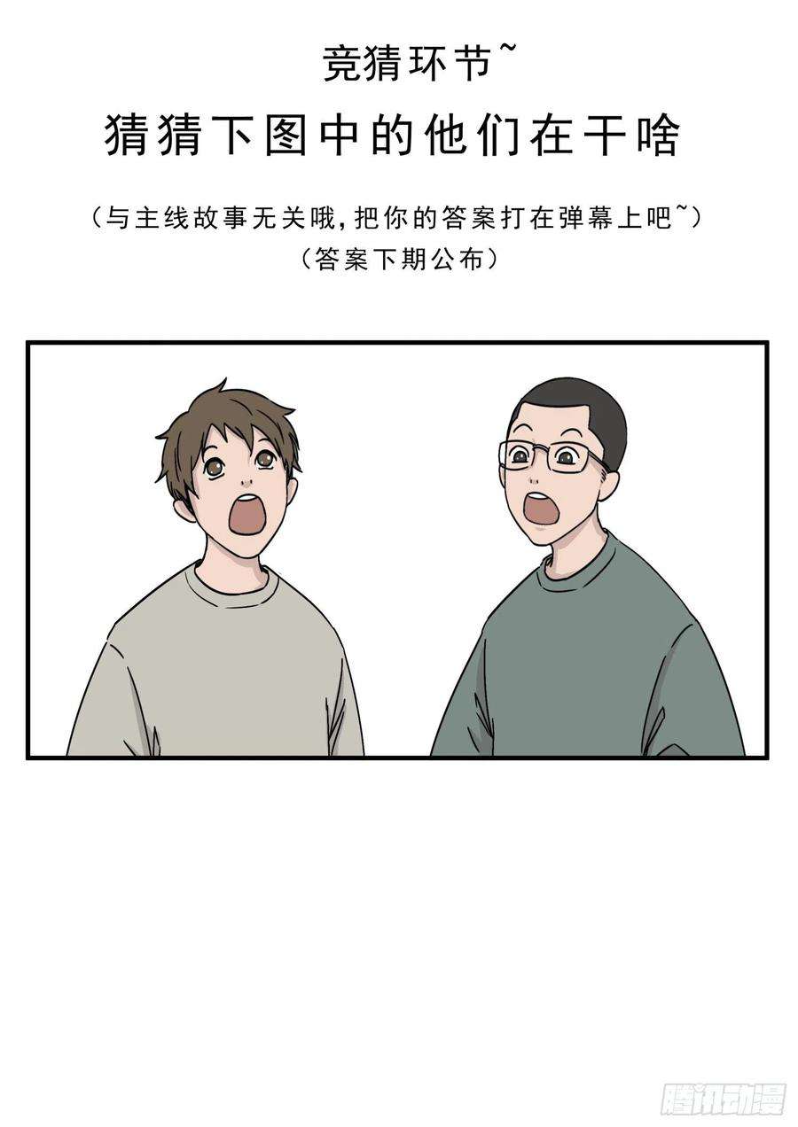 盗墓笔记之秦岭神树20.耗子