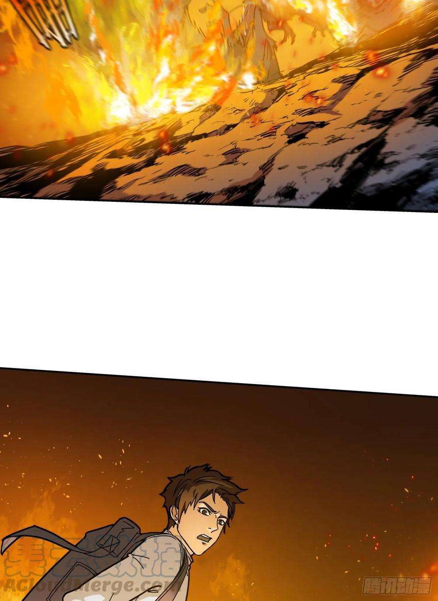 盗墓笔记之秦岭神树20.耗子