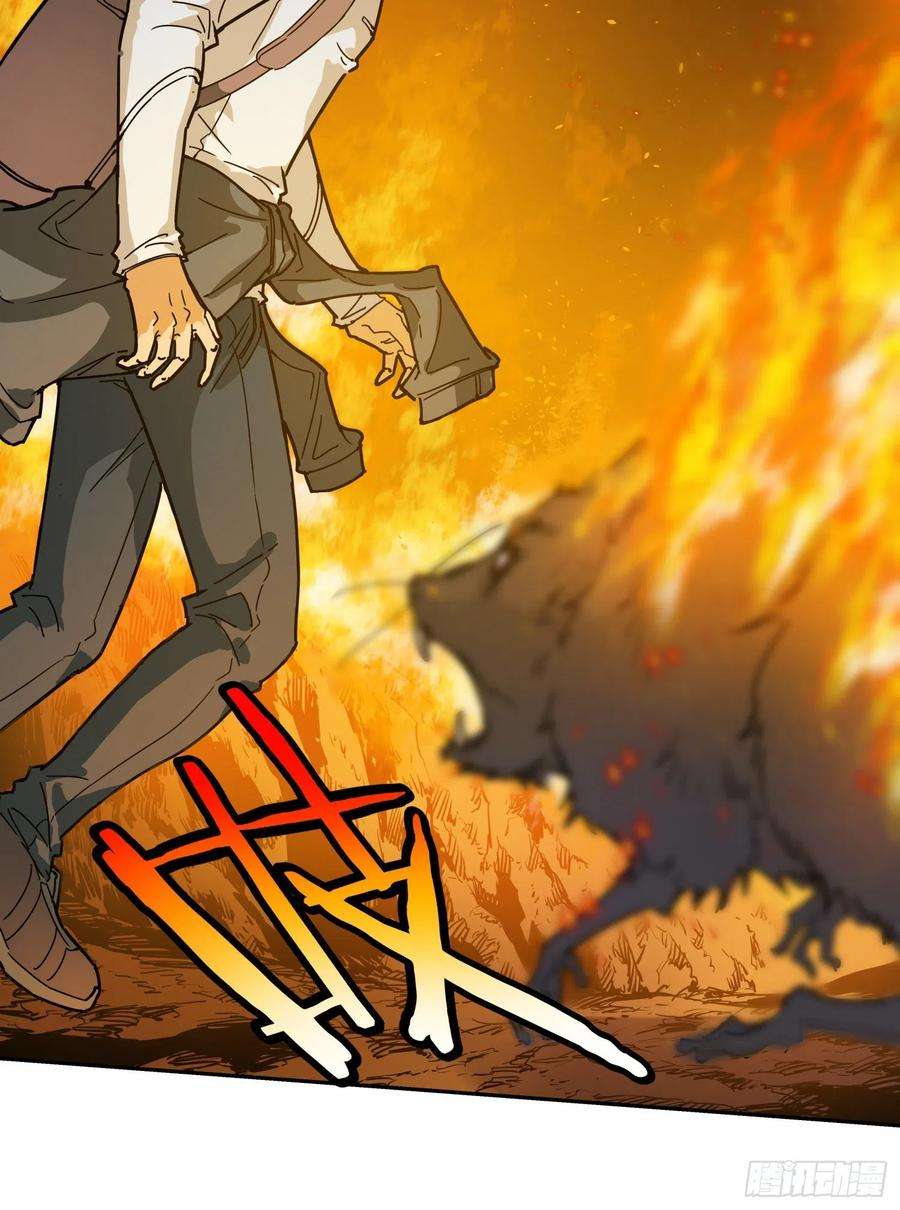 盗墓笔记之秦岭神树20.耗子