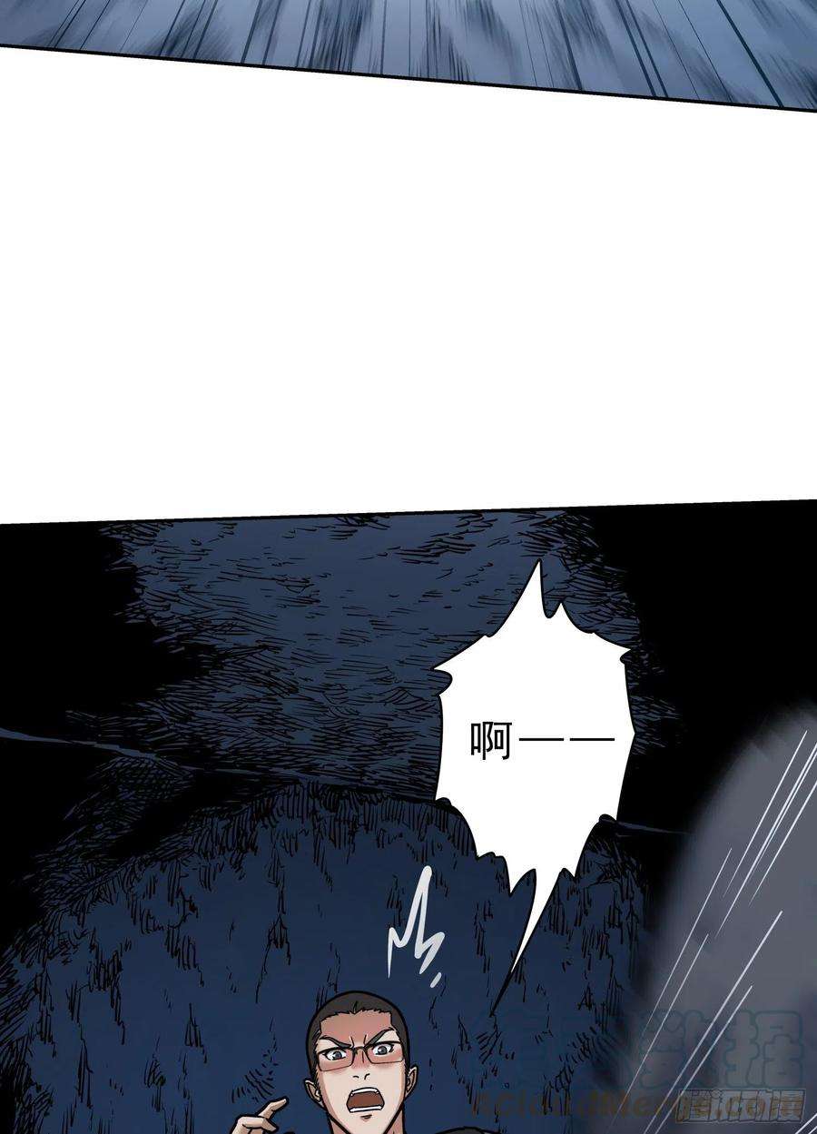 盗墓笔记之秦岭神树22.秦岭神树