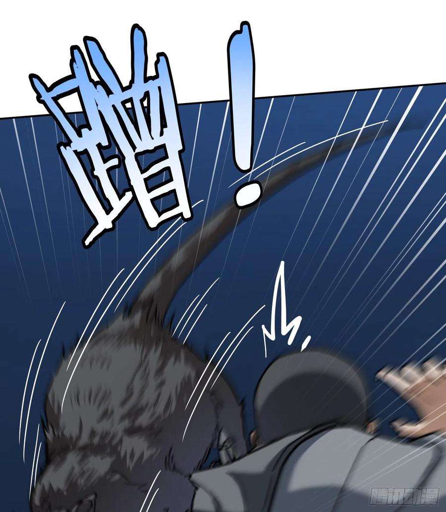 盗墓笔记之秦岭神树22.秦岭神树