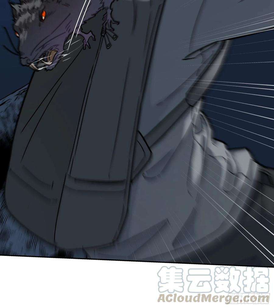 盗墓笔记之秦岭神树22.秦岭神树